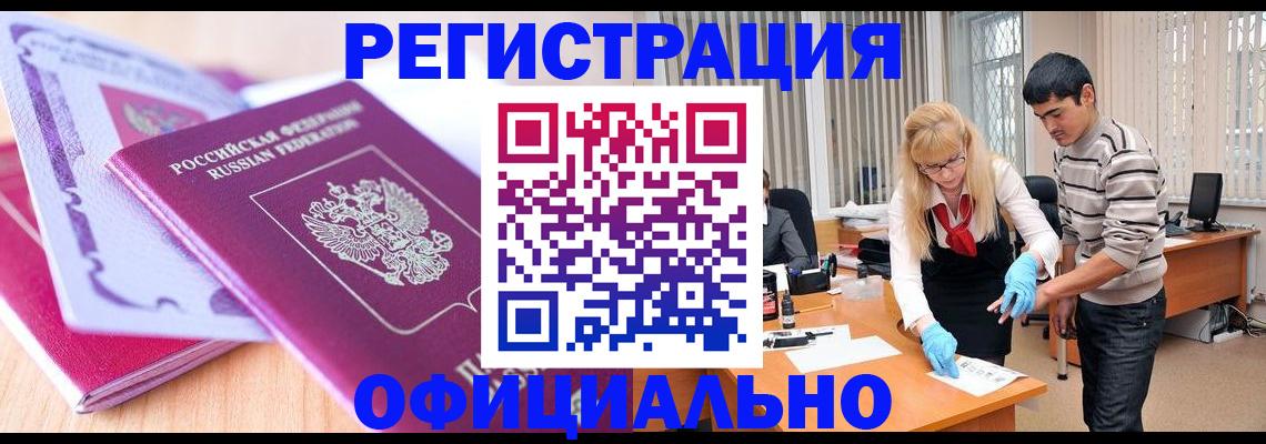 найти адрес прописки в Балее